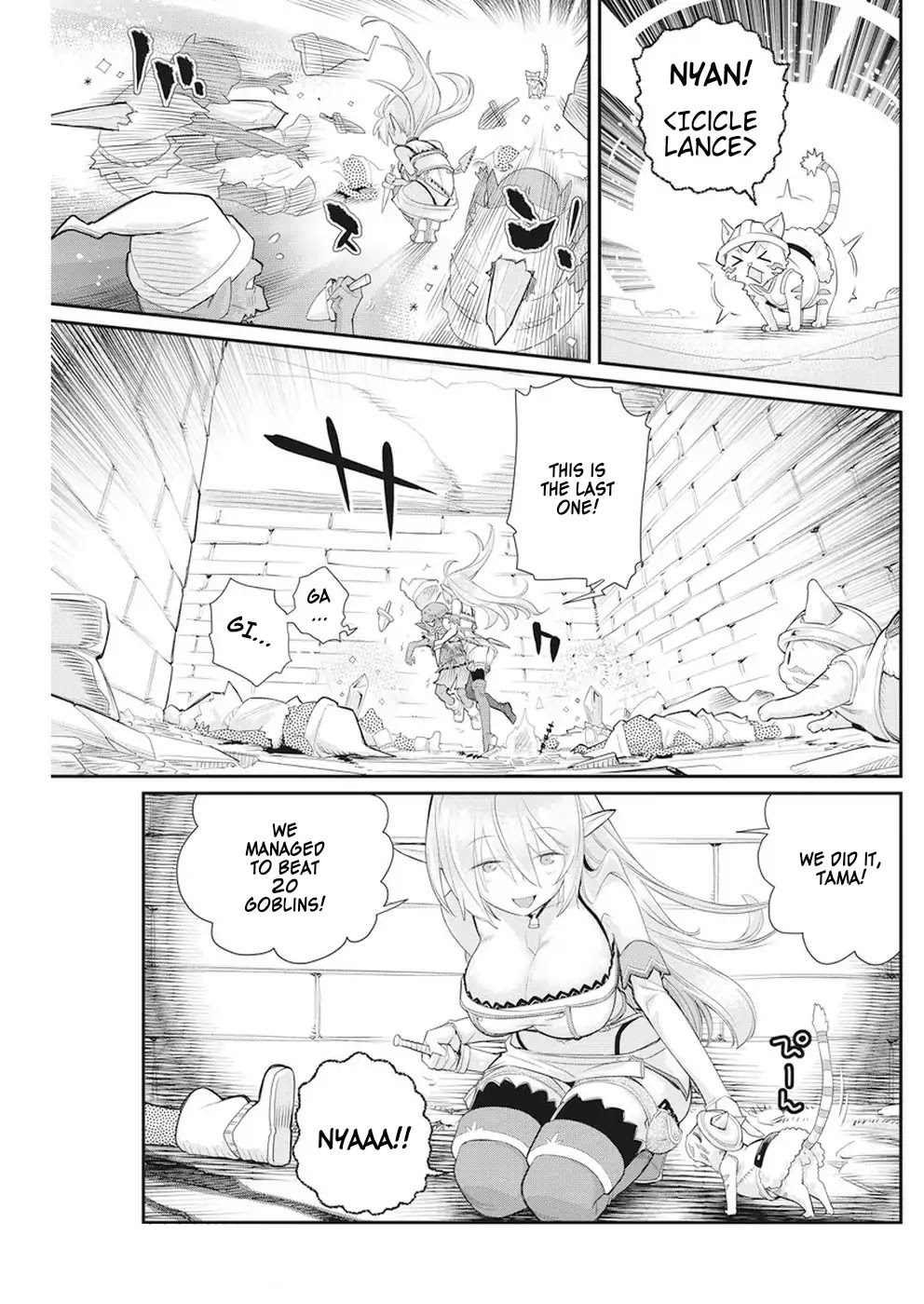 I Am Behemoth Of The S Rank Monster But I Am Mistaken As A Cat And I Live As A Pet Of Elf Girl Chapter 5 page 3 - Chapter 5: Imminent danger