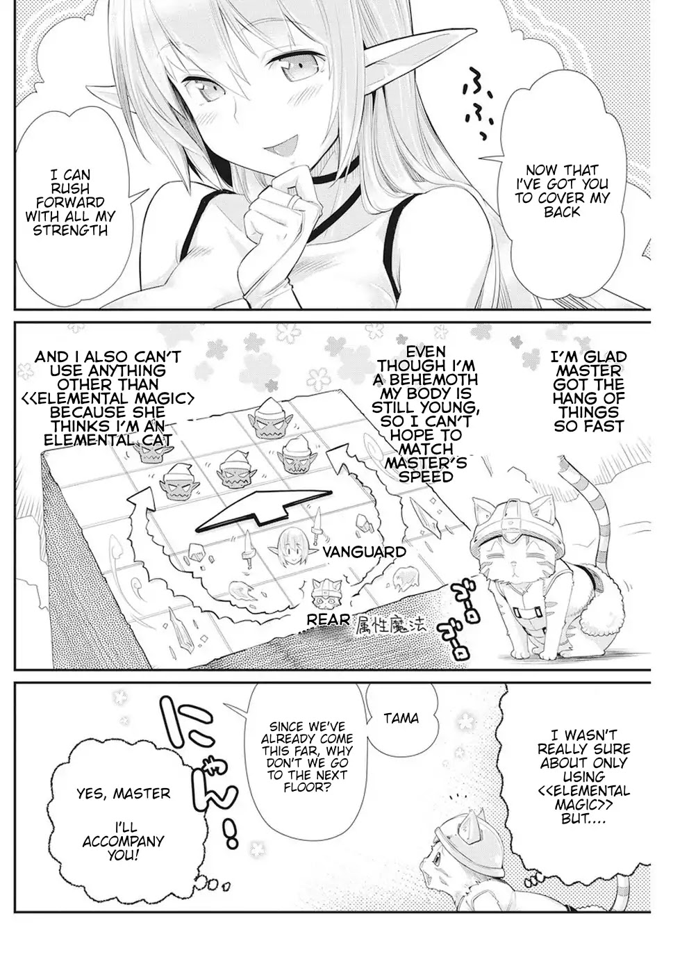 I Am Behemoth Of The S Rank Monster But I Am Mistaken As A Cat And I Live As A Pet Of Elf Girl Chapter 5 page 4 - Chapter 5: Imminent danger