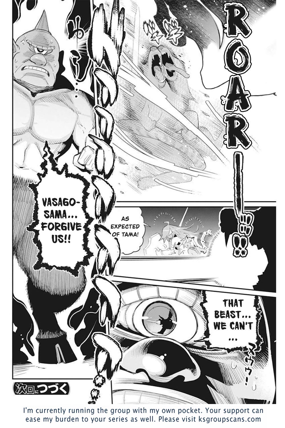 I Am Behemoth Of The S Rank Monster But I Am Mistaken As A Cat And I Live As A Pet Of Elf Girl Chapter 50 page 23 - Chapter 50: Tama's Determination and the Sword Saint's Power