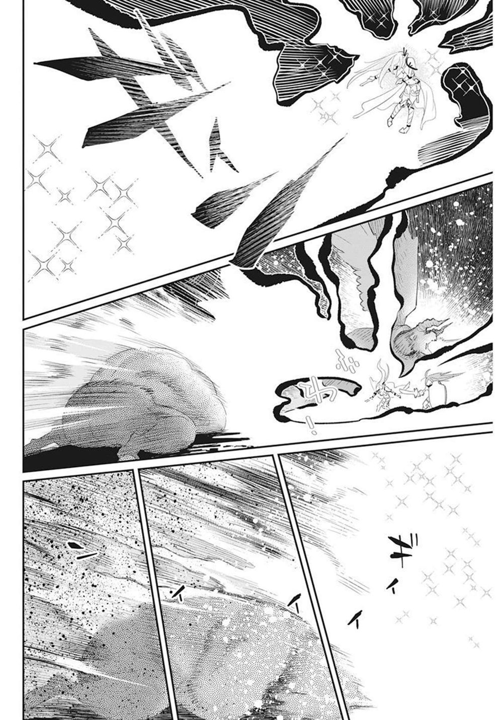 I Am Behemoth Of The S Rank Monster But I Am Mistaken As A Cat And I Live As A Pet Of Elf Girl Chapter 51 page 15 - Chapter 51: The Power of the Awakened Third Form