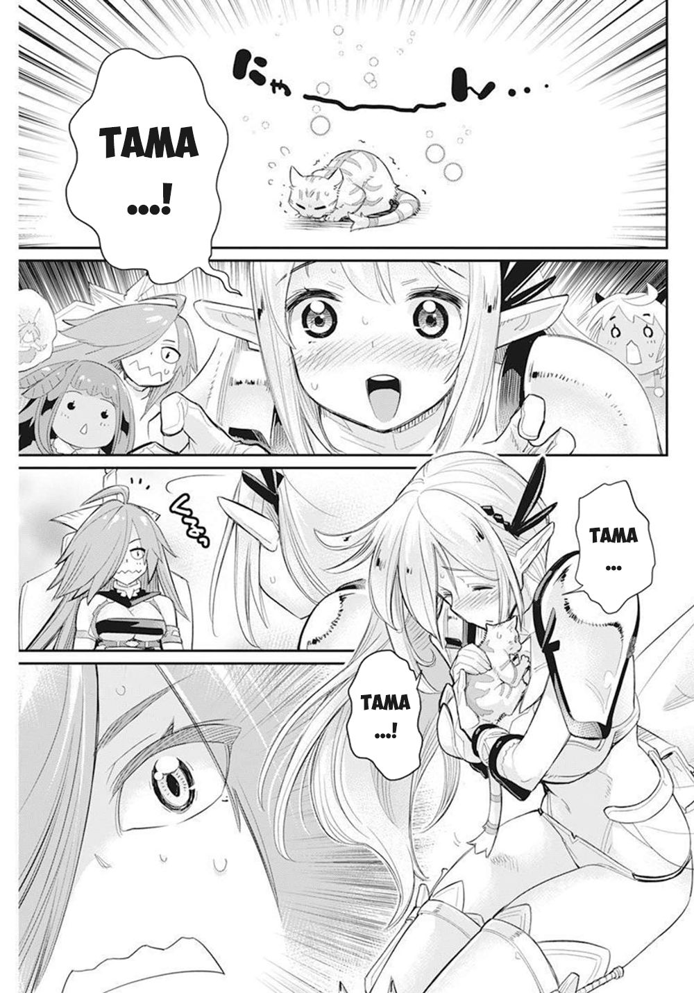 I Am Behemoth Of The S Rank Monster But I Am Mistaken As A Cat And I Live As A Pet Of Elf Girl Chapter 51 page 20 - Chapter 51: The Power of the Awakened Third Form