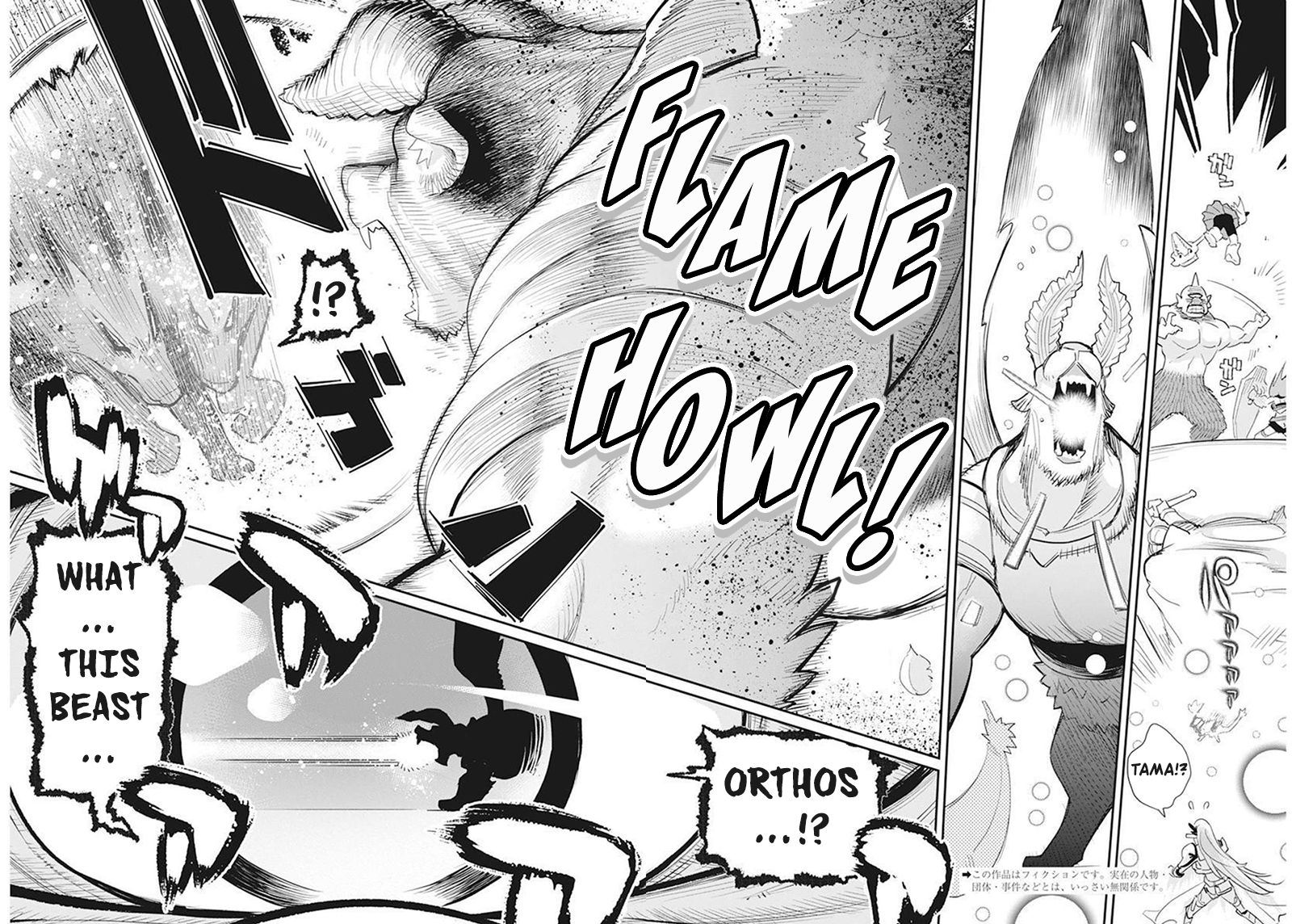 I Am Behemoth Of The S Rank Monster But I Am Mistaken As A Cat And I Live As A Pet Of Elf Girl Chapter 51 page 3 - Chapter 51: The Power of the Awakened Third Form