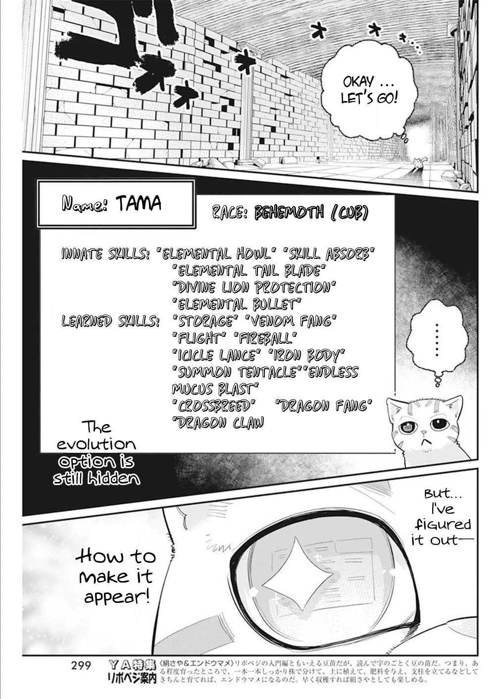 I Am Behemoth Of The S Rank Monster But I Am Mistaken As A Cat And I Live As A Pet Of Elf Girl Chapter 52 page 10 - Chapter 52