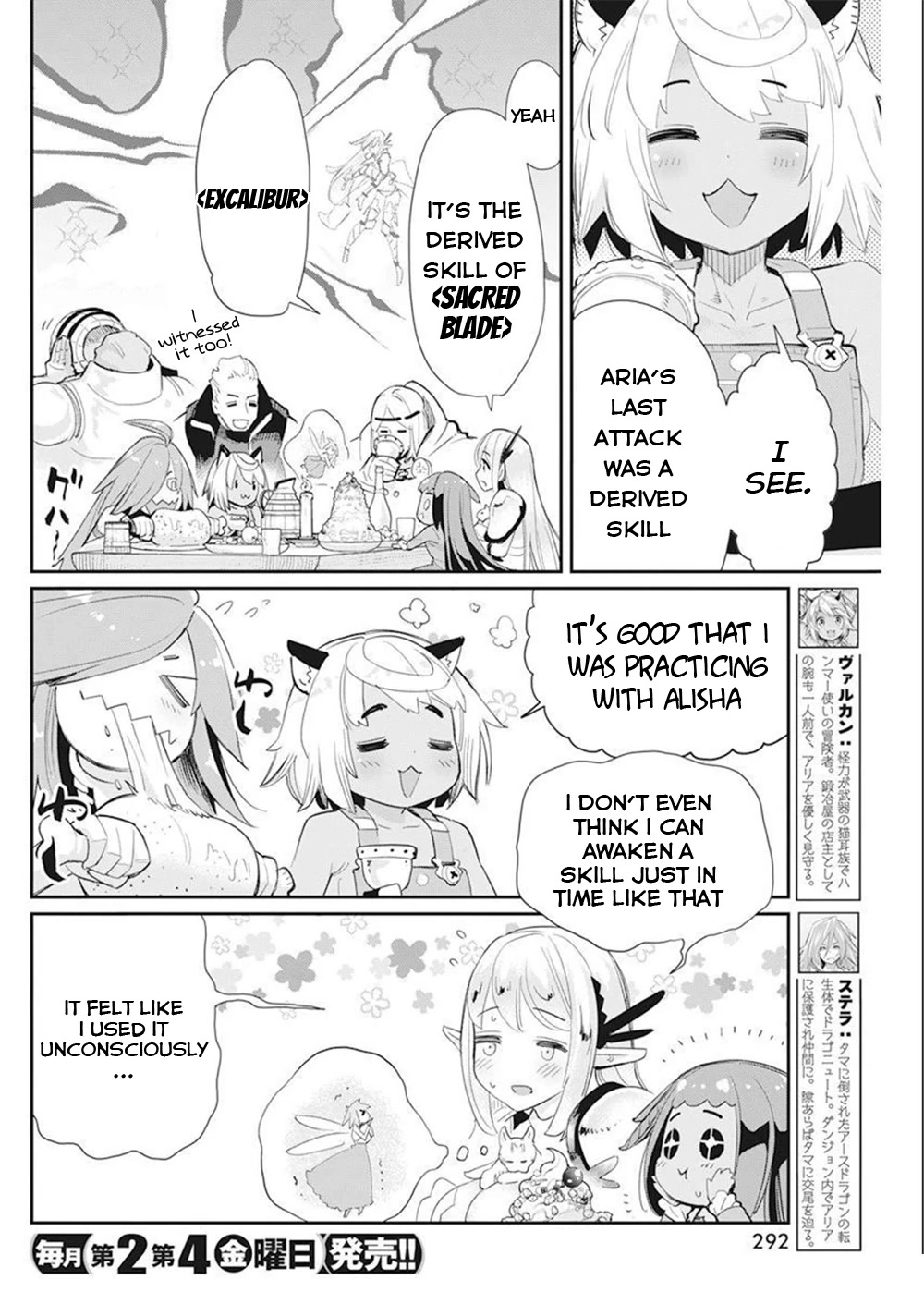 I Am Behemoth Of The S Rank Monster But I Am Mistaken As A Cat And I Live As A Pet Of Elf Girl Chapter 52 page 3 - Chapter 52