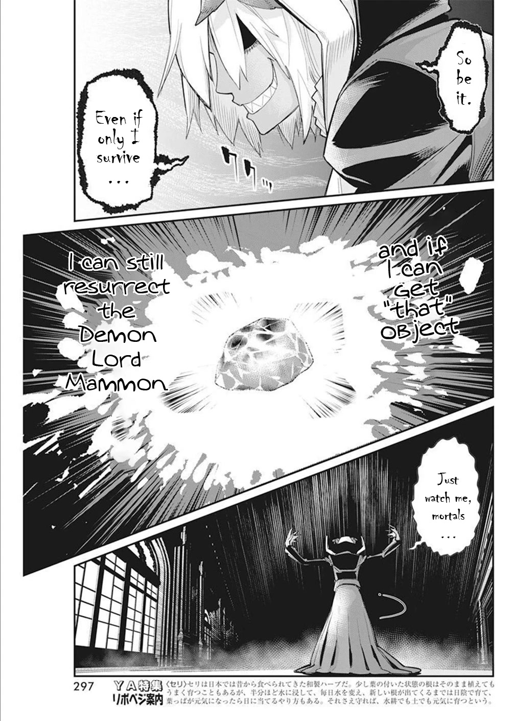 I Am Behemoth Of The S Rank Monster But I Am Mistaken As A Cat And I Live As A Pet Of Elf Girl Chapter 52 page 8 - Chapter 52