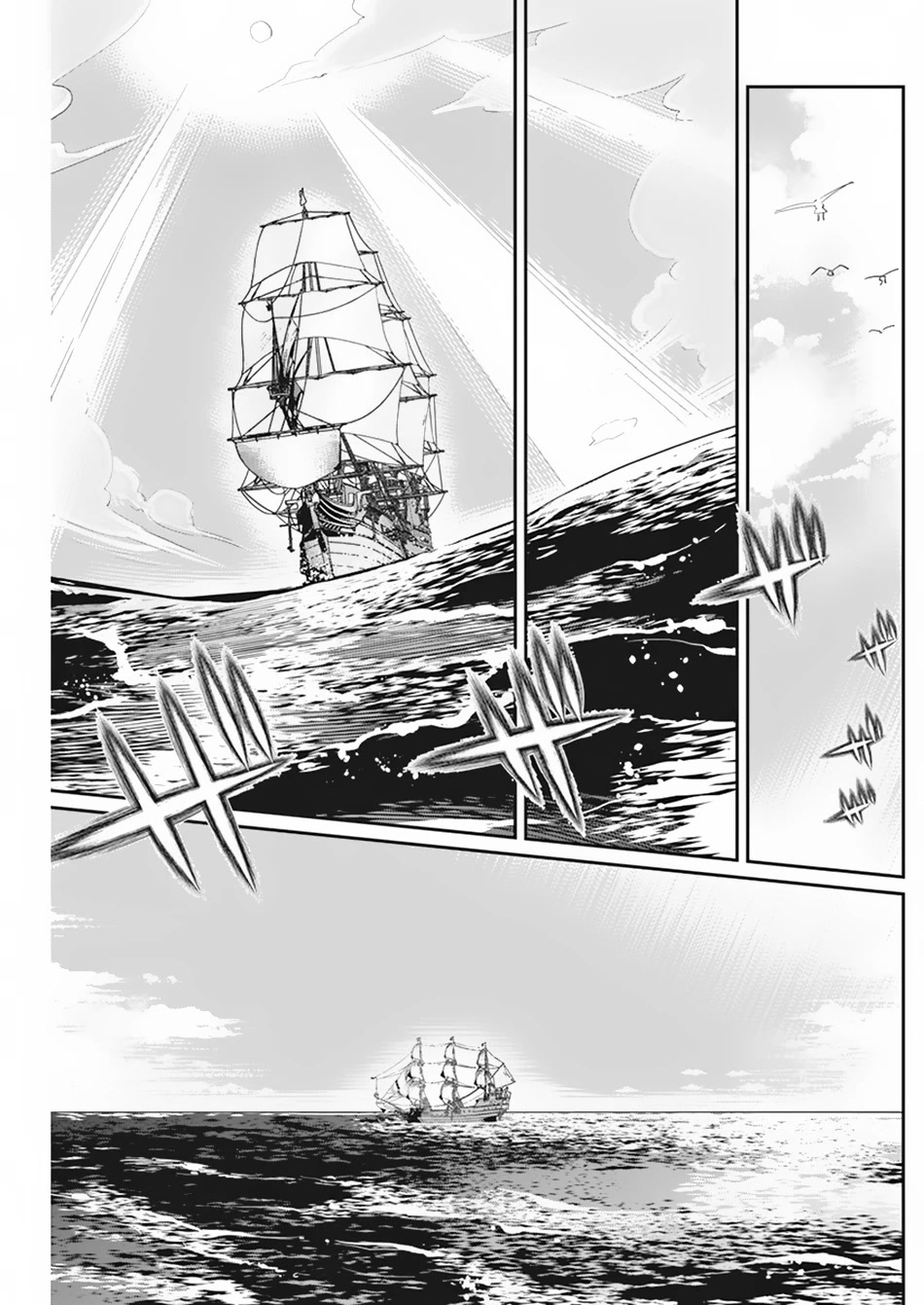 I Am Behemoth Of The S Rank Monster But I Am Mistaken As A Cat And I Live As A Pet Of Elf Girl Chapter 53 page 12 - Chapter 53