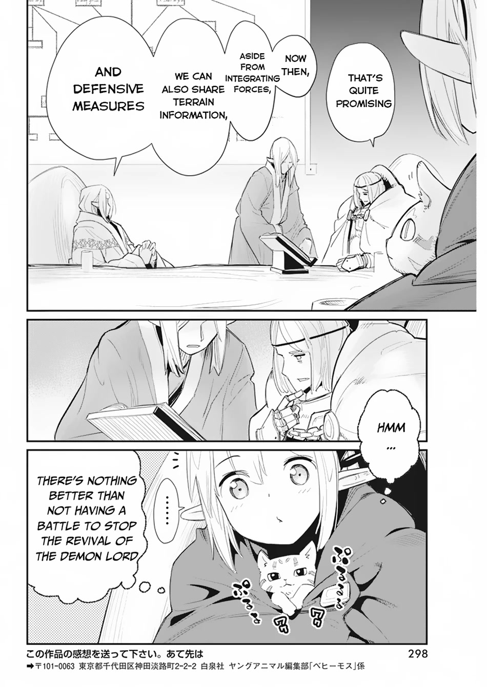 I Am Behemoth Of The S Rank Monster But I Am Mistaken As A Cat And I Live As A Pet Of Elf Girl Chapter 54 page 21 - Chapter 54