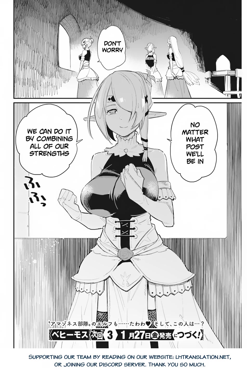 I Am Behemoth Of The S Rank Monster But I Am Mistaken As A Cat And I Live As A Pet Of Elf Girl Chapter 54 page 23 - Chapter 54