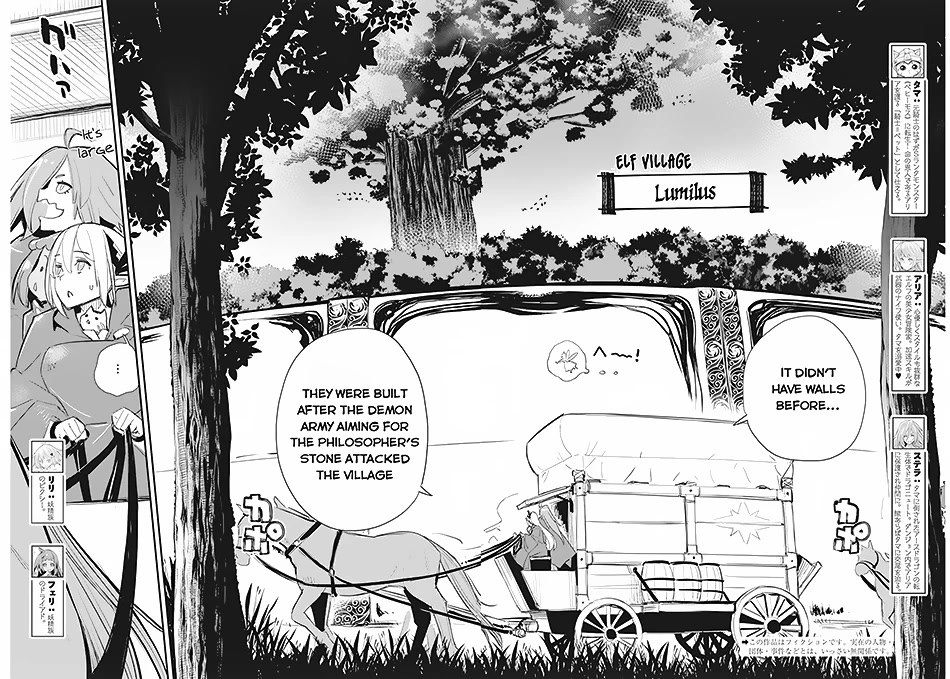 I Am Behemoth Of The S Rank Monster But I Am Mistaken As A Cat And I Live As A Pet Of Elf Girl Chapter 54 page 3 - Chapter 54