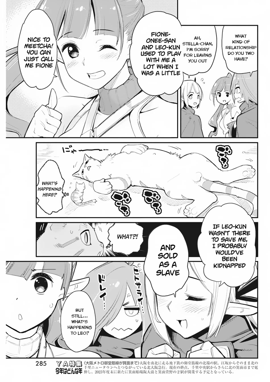 I Am Behemoth Of The S Rank Monster But I Am Mistaken As A Cat And I Live As A Pet Of Elf Girl Chapter 54 page 9 - Chapter 54