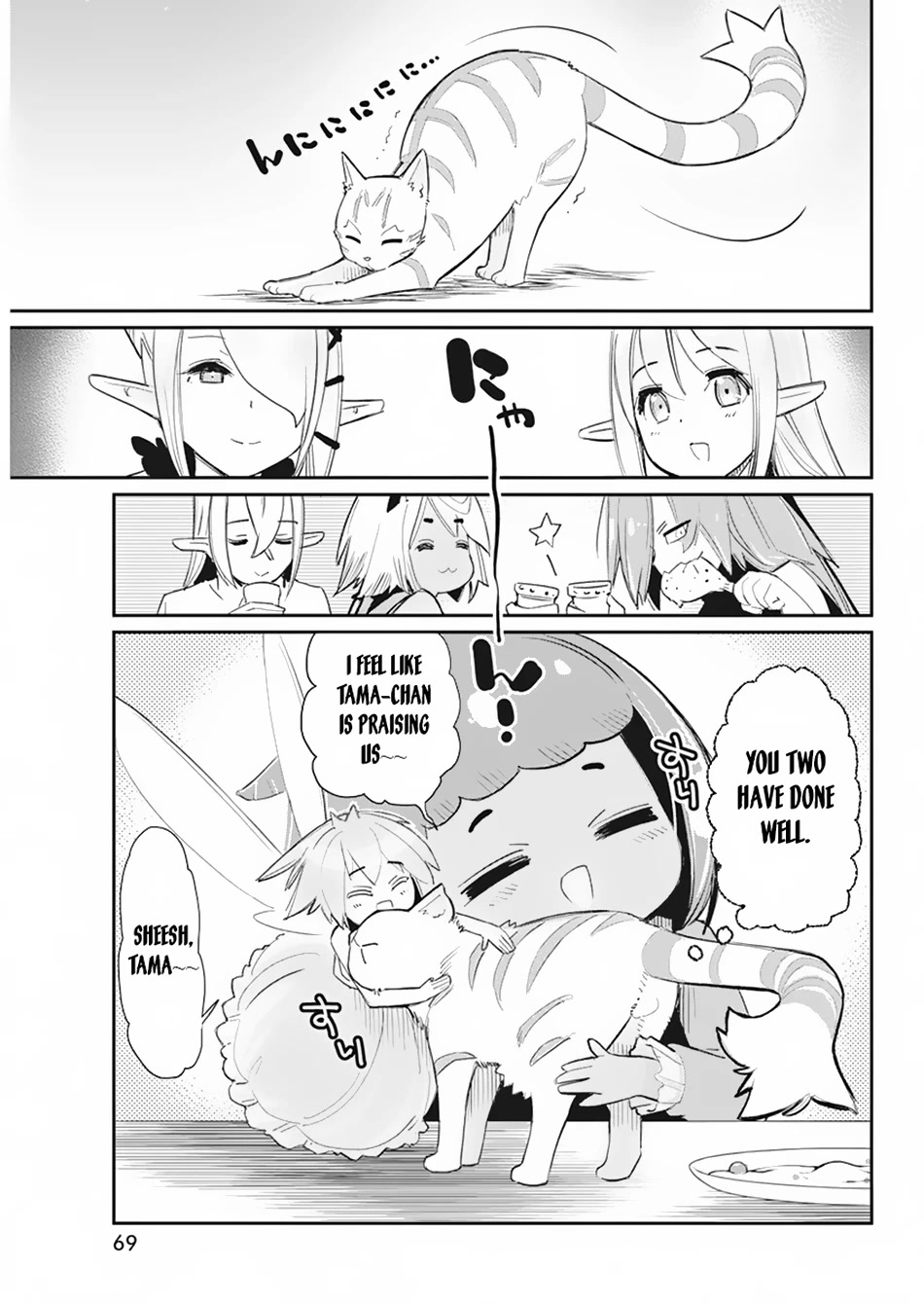 I Am Behemoth Of The S Rank Monster But I Am Mistaken As A Cat And I Live As A Pet Of Elf Girl Chapter 55 page 18 - Chapter 55
