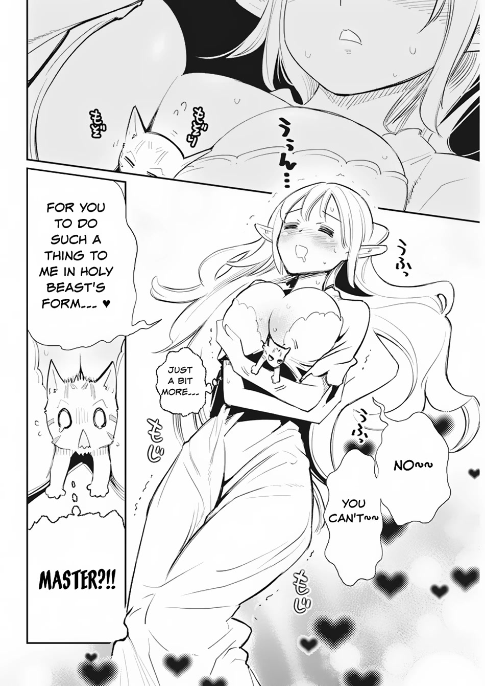 I Am Behemoth Of The S Rank Monster But I Am Mistaken As A Cat And I Live As A Pet Of Elf Girl Chapter 55 page 20 - Chapter 55