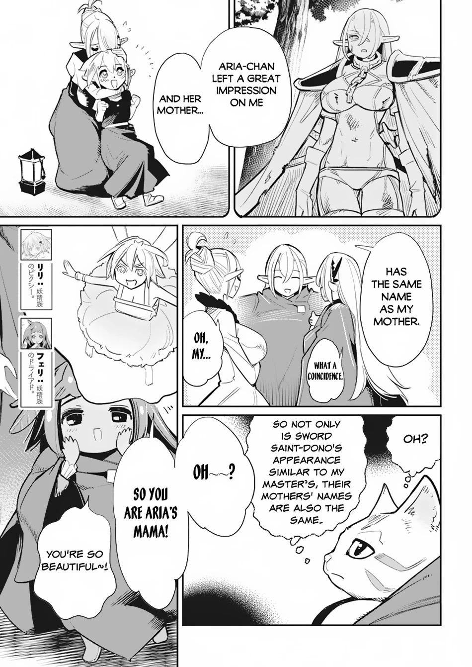I Am Behemoth Of The S Rank Monster But I Am Mistaken As A Cat And I Live As A Pet Of Elf Girl Chapter 55 page 6 - Chapter 55