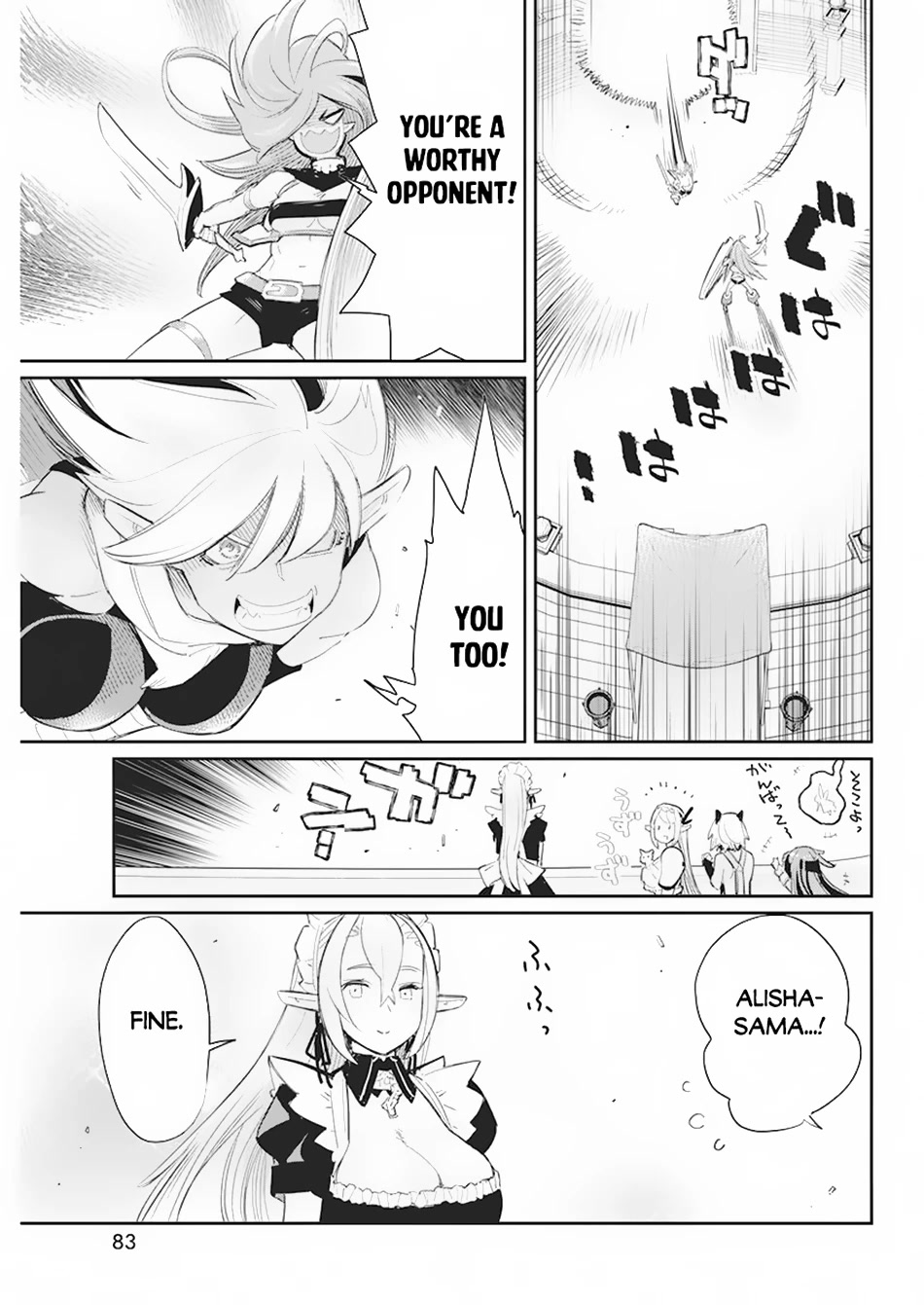 I Am Behemoth Of The S Rank Monster But I Am Mistaken As A Cat And I Live As A Pet Of Elf Girl Chapter 56 page 16 - Chapter 56
