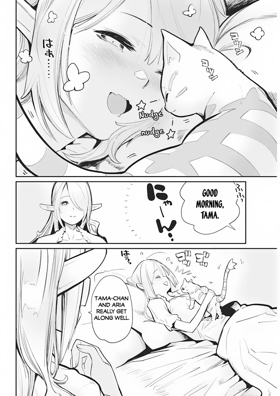 I Am Behemoth Of The S Rank Monster But I Am Mistaken As A Cat And I Live As A Pet Of Elf Girl Chapter 56 page 3 - Chapter 56