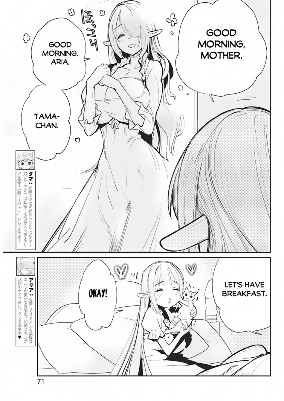 I Am Behemoth Of The S Rank Monster But I Am Mistaken As A Cat And I Live As A Pet Of Elf Girl Chapter 56 page 4 - Chapter 56
