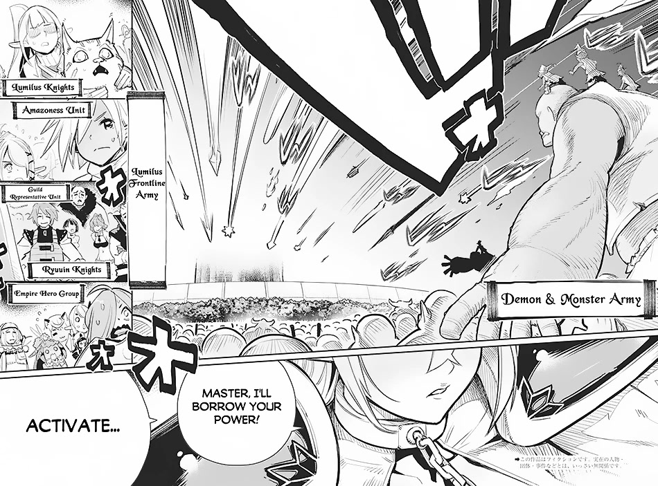 I Am Behemoth Of The S Rank Monster But I Am Mistaken As A Cat And I Live As A Pet Of Elf Girl Chapter 57 page 3 - Chapter 57
