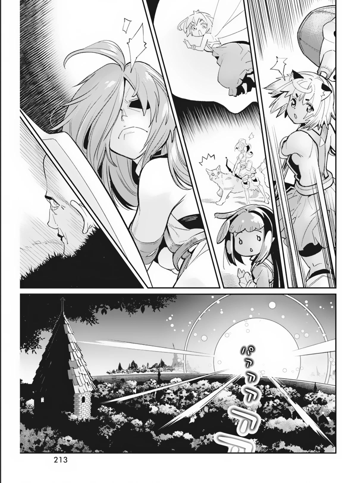 I Am Behemoth Of The S Rank Monster But I Am Mistaken As A Cat And I Live As A Pet Of Elf Girl Chapter 58 page 15 - Chapter 58