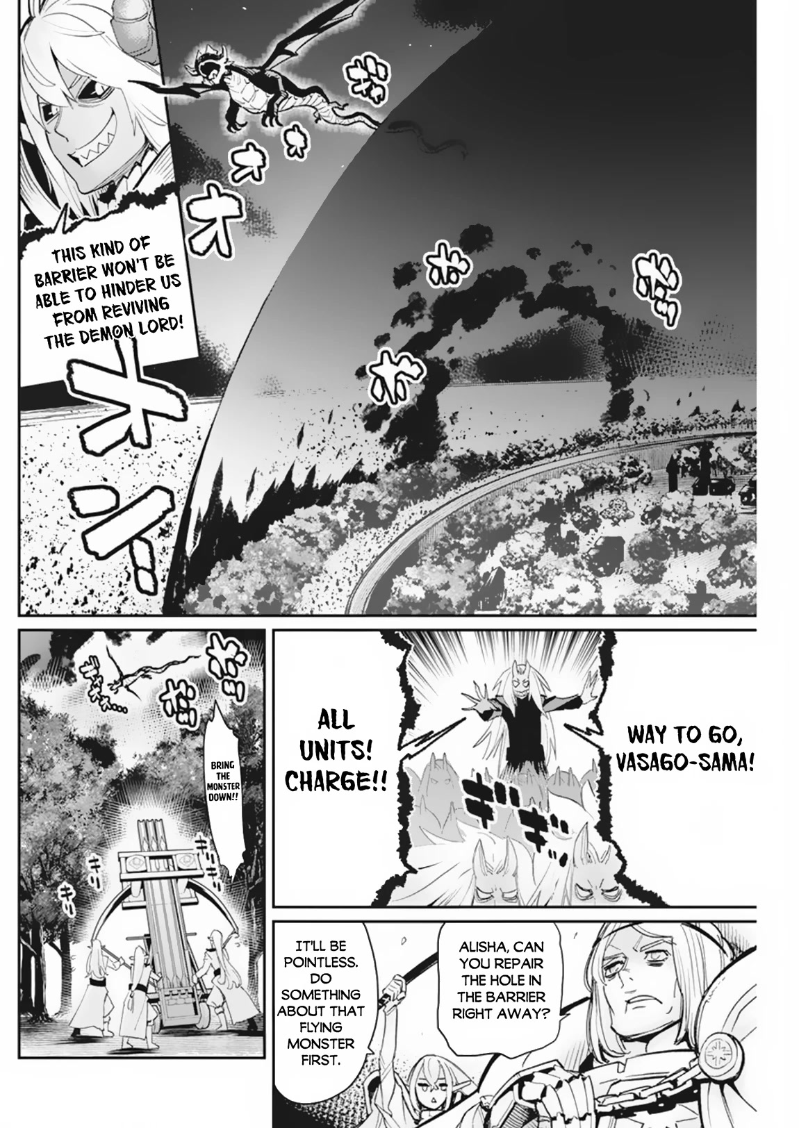 I Am Behemoth Of The S Rank Monster But I Am Mistaken As A Cat And I Live As A Pet Of Elf Girl Chapter 58 page 4 - Chapter 58