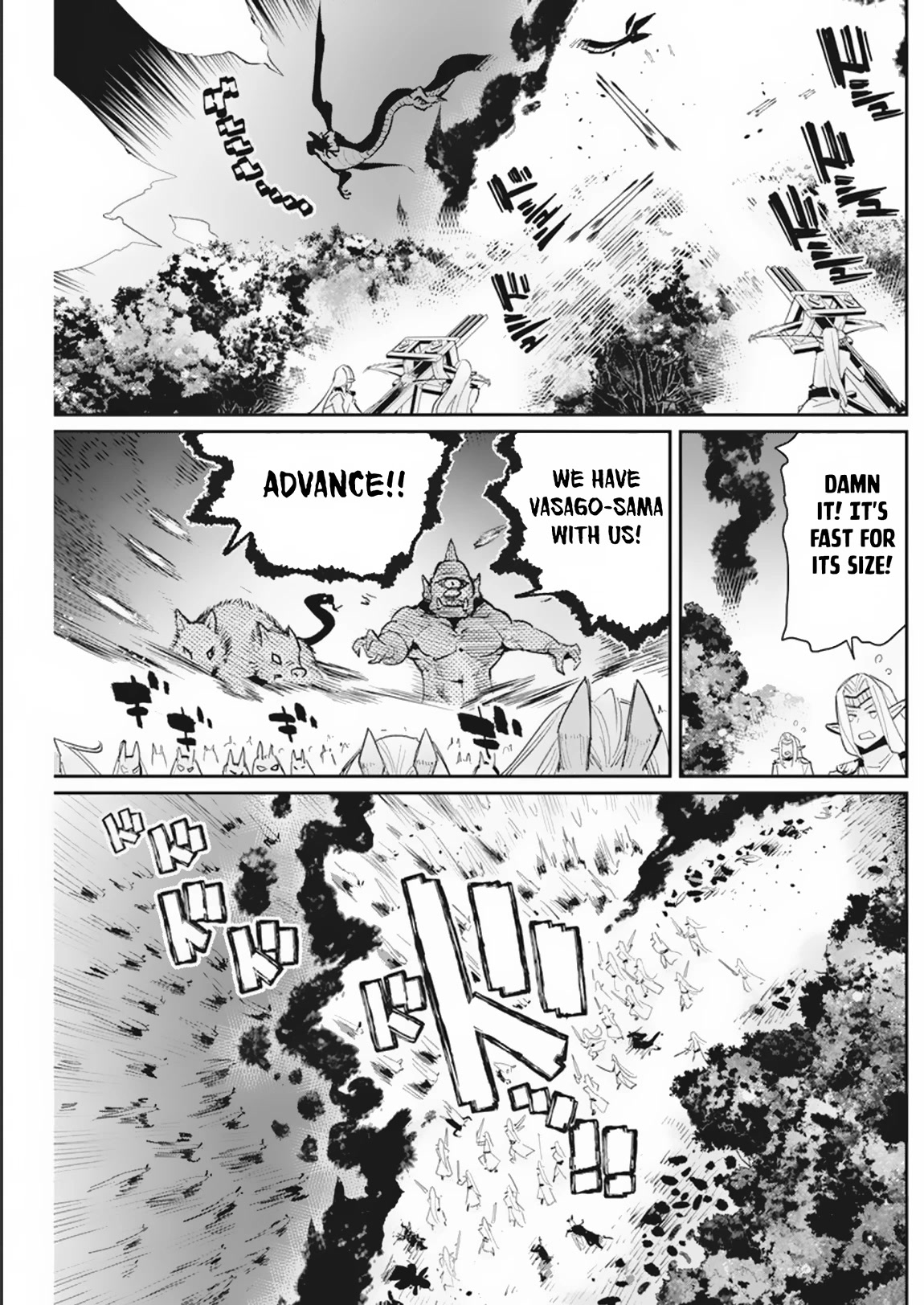 I Am Behemoth Of The S Rank Monster But I Am Mistaken As A Cat And I Live As A Pet Of Elf Girl Chapter 58 page 5 - Chapter 58