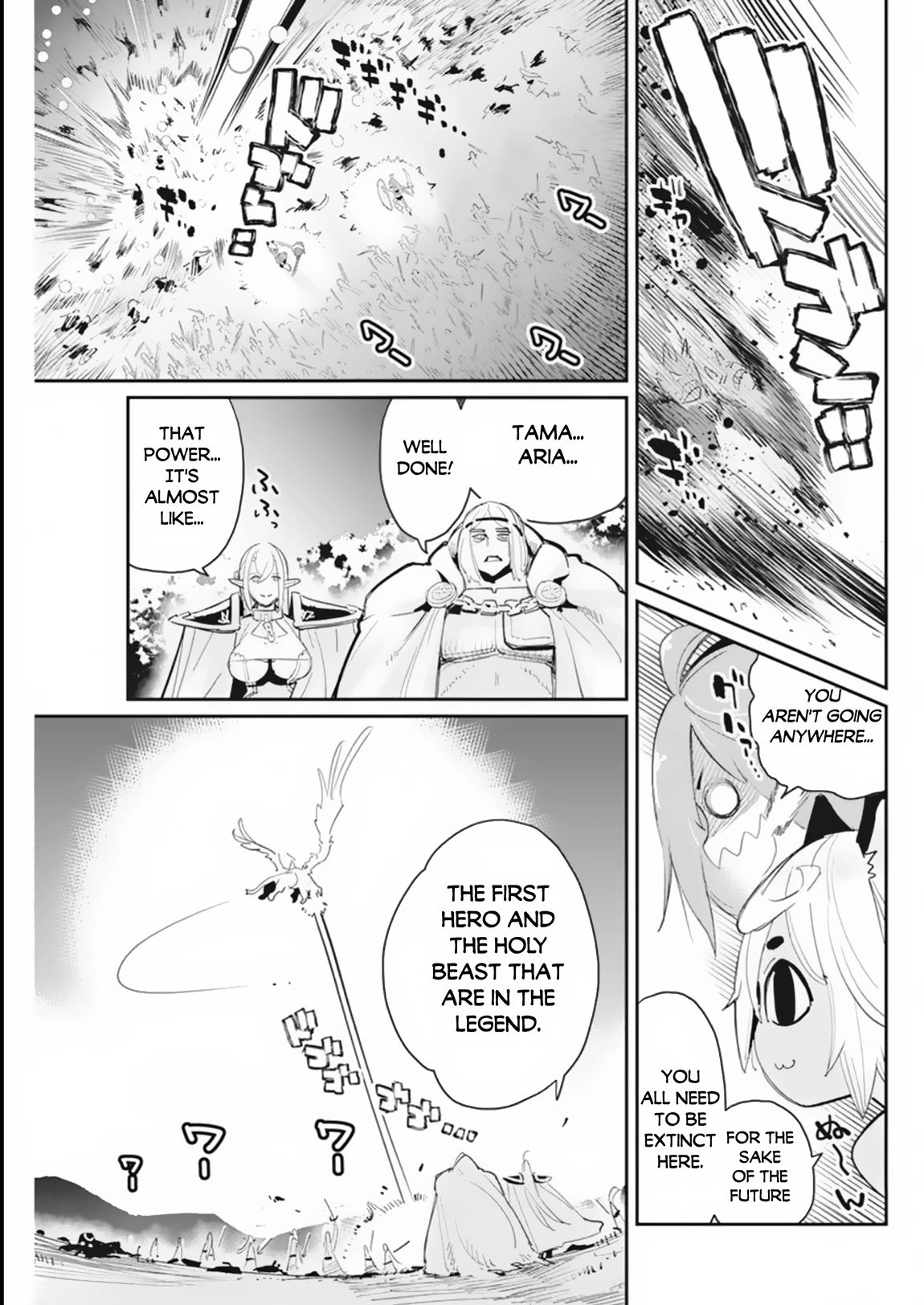 I Am Behemoth Of The S Rank Monster But I Am Mistaken As A Cat And I Live As A Pet Of Elf Girl Chapter 59 page 16 - Chapter 59
