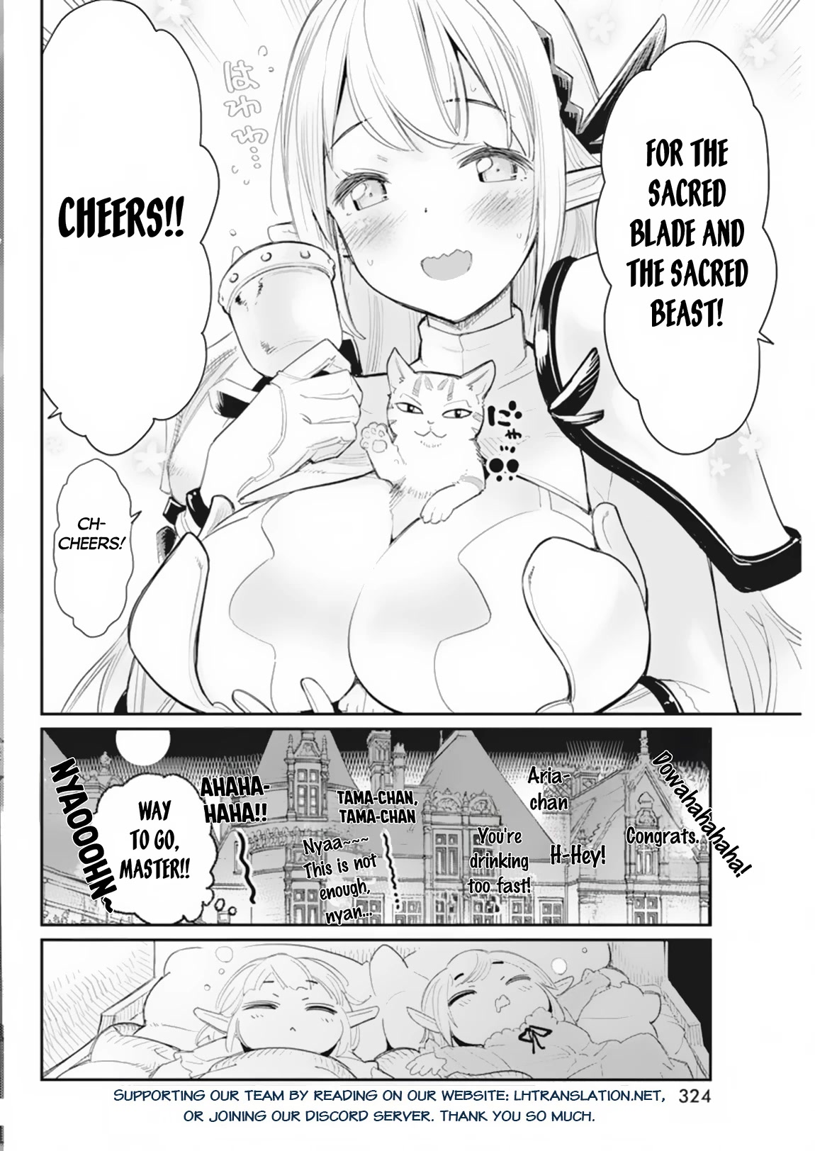 I Am Behemoth Of The S Rank Monster But I Am Mistaken As A Cat And I Live As A Pet Of Elf Girl Chapter 59 page 23 - Chapter 59