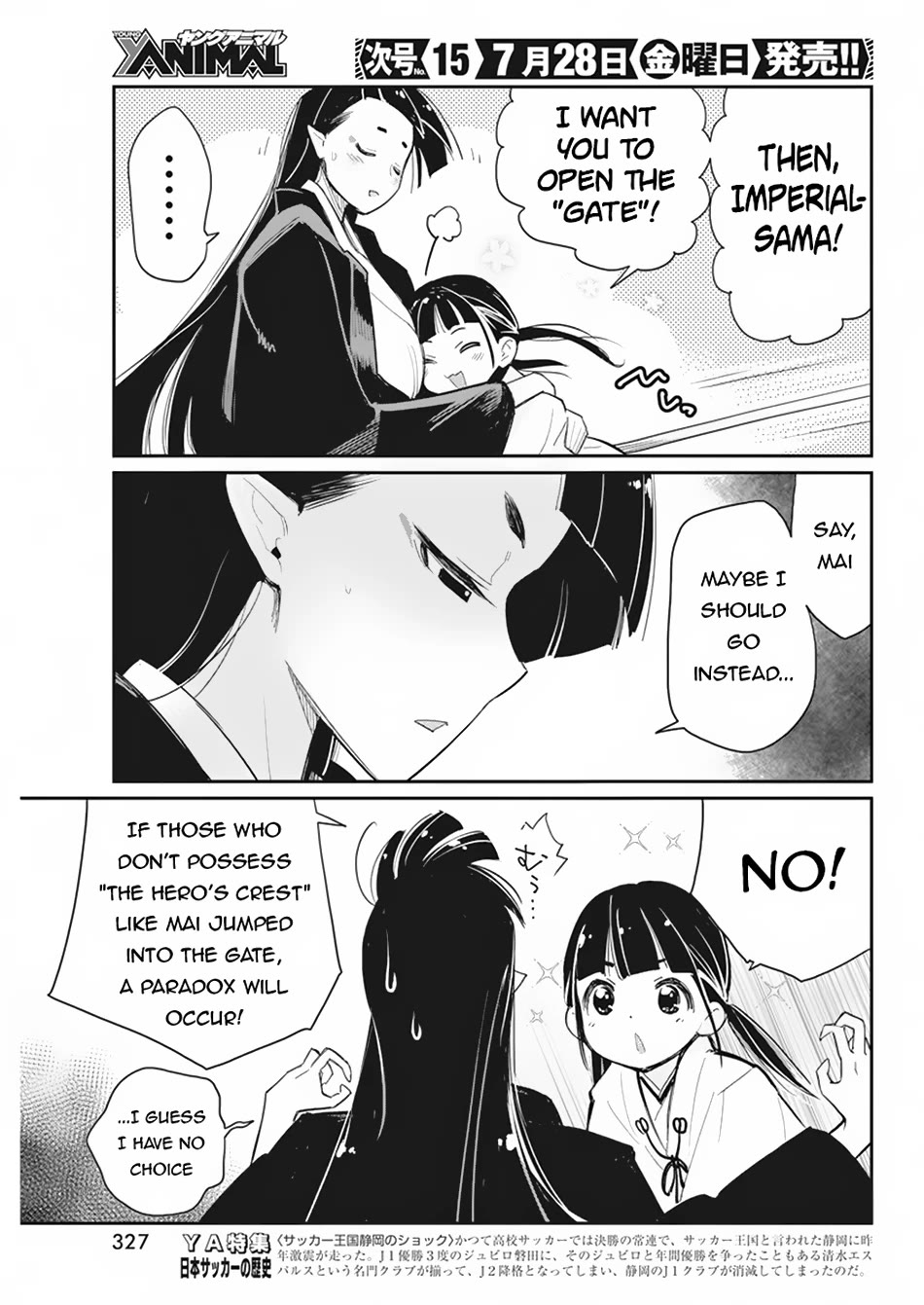 I Am Behemoth Of The S Rank Monster But I Am Mistaken As A Cat And I Live As A Pet Of Elf Girl Chapter 60 page 10 - Chapter 60