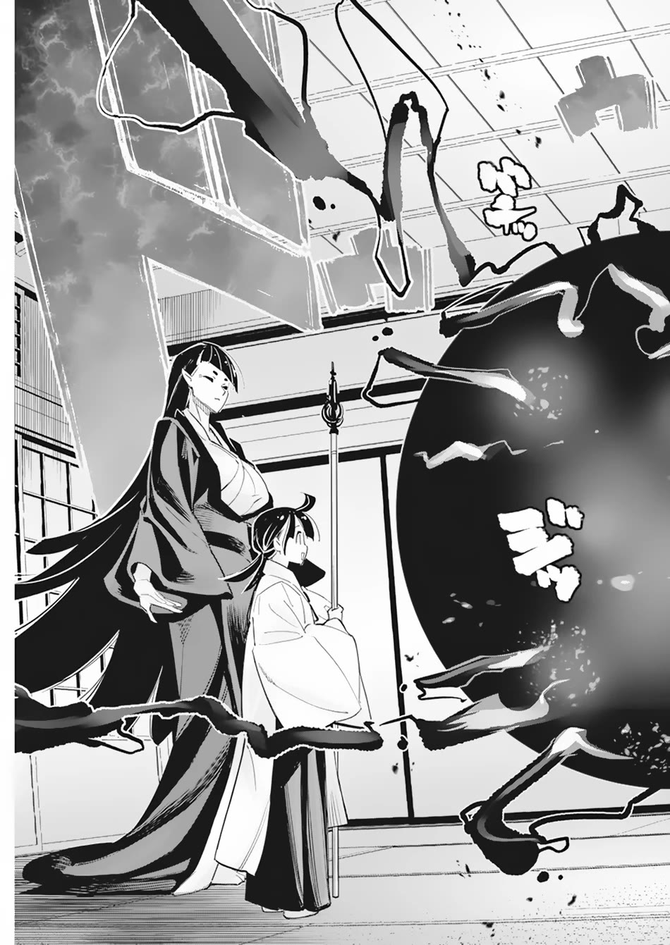 I Am Behemoth Of The S Rank Monster But I Am Mistaken As A Cat And I Live As A Pet Of Elf Girl Chapter 60 page 14 - Chapter 60