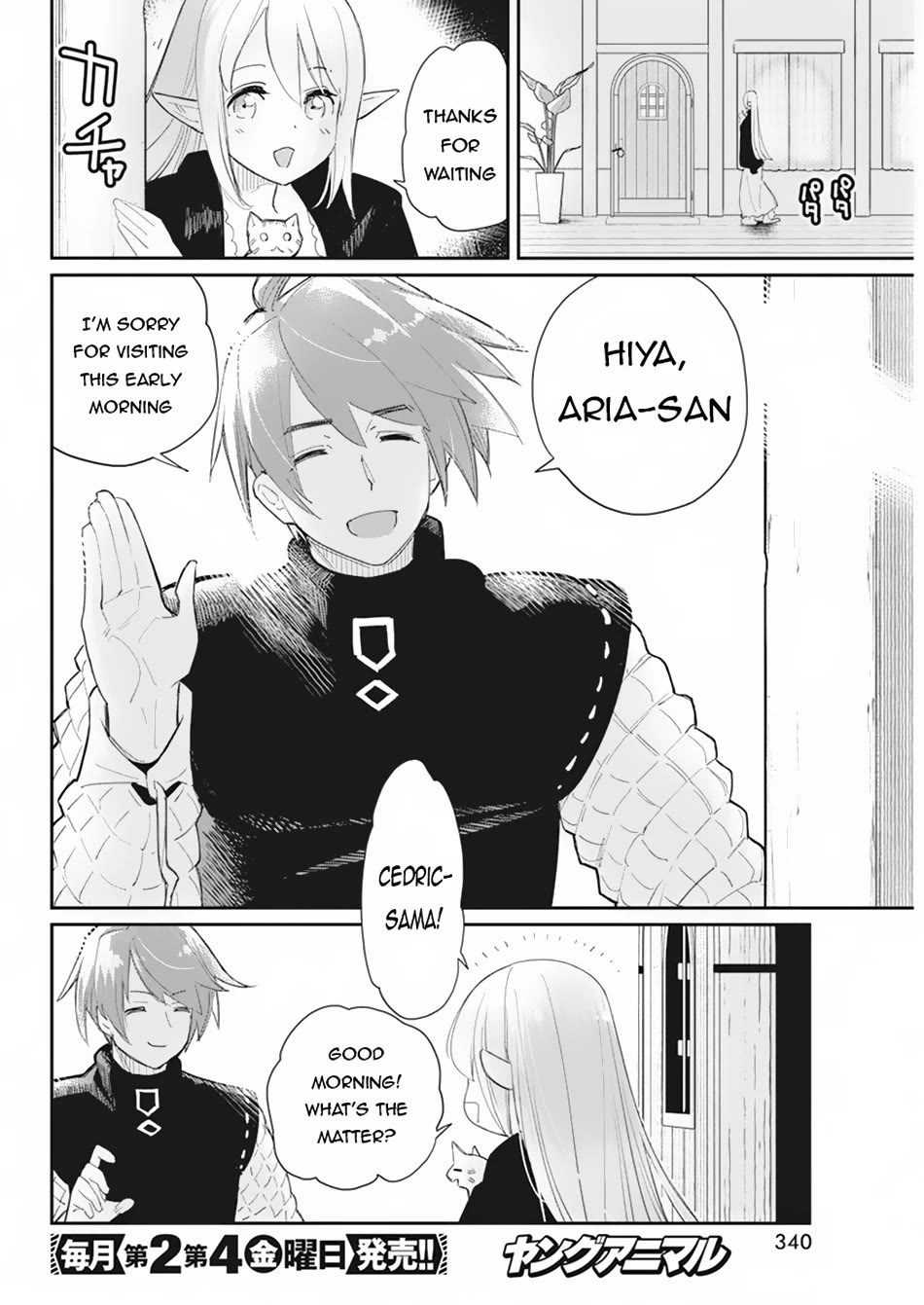 I Am Behemoth Of The S Rank Monster But I Am Mistaken As A Cat And I Live As A Pet Of Elf Girl Chapter 60 page 23 - Chapter 60