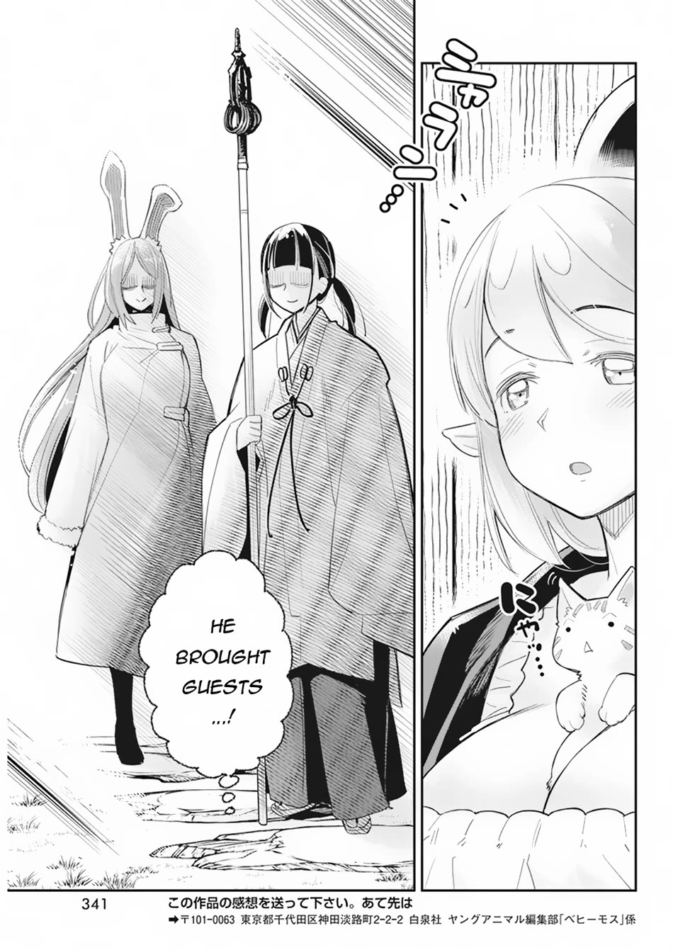 I Am Behemoth Of The S Rank Monster But I Am Mistaken As A Cat And I Live As A Pet Of Elf Girl Chapter 60 page 24 - Chapter 60