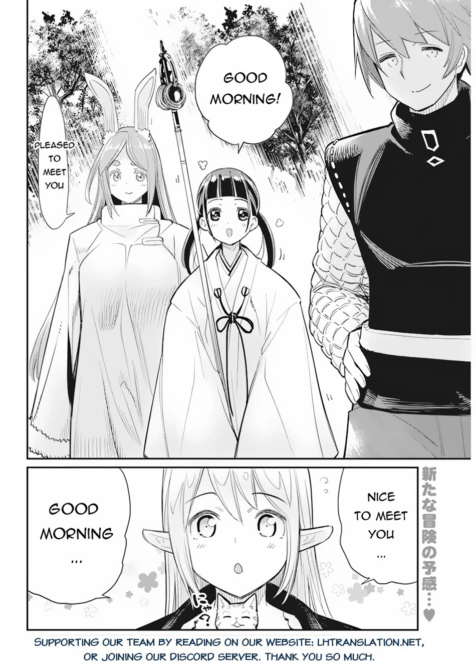 I Am Behemoth Of The S Rank Monster But I Am Mistaken As A Cat And I Live As A Pet Of Elf Girl Chapter 60 page 25 - Chapter 60