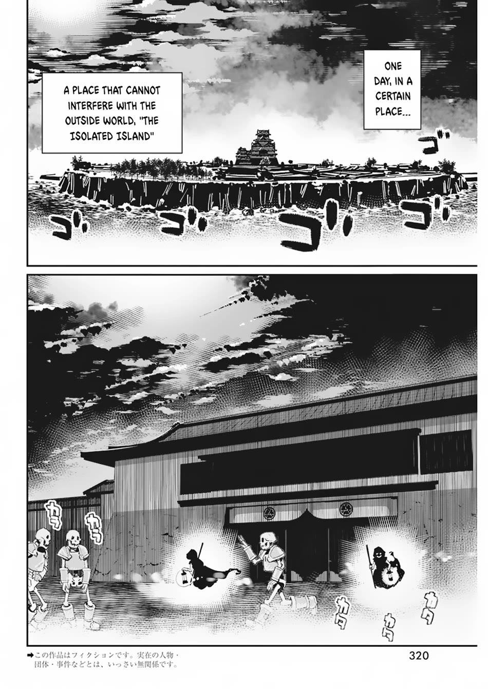 I Am Behemoth Of The S Rank Monster But I Am Mistaken As A Cat And I Live As A Pet Of Elf Girl Chapter 60 page 3 - Chapter 60