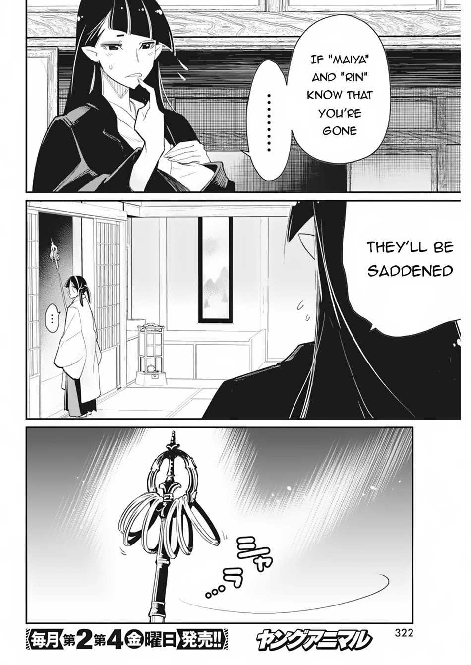 I Am Behemoth Of The S Rank Monster But I Am Mistaken As A Cat And I Live As A Pet Of Elf Girl Chapter 60 page 5 - Chapter 60