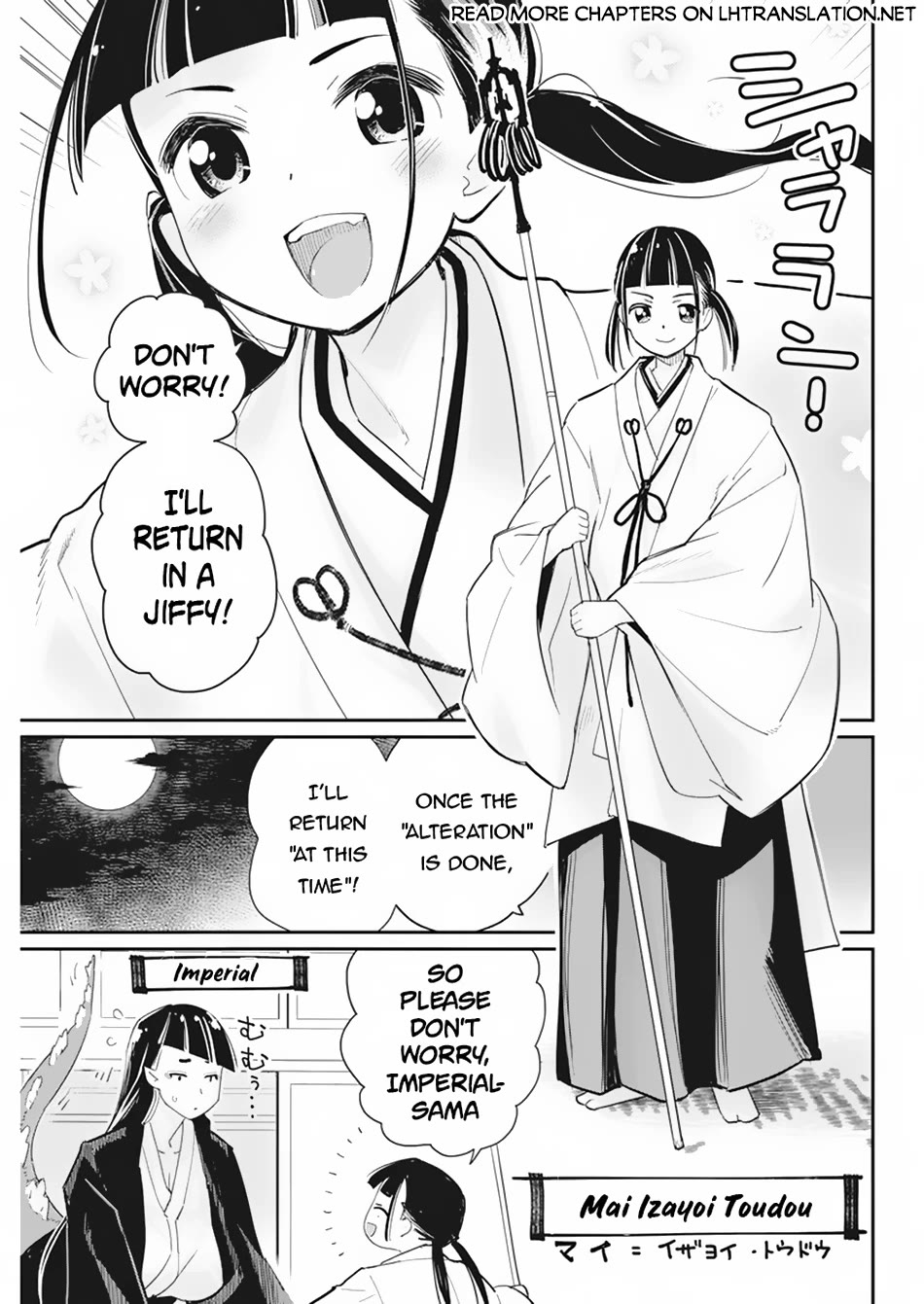 I Am Behemoth Of The S Rank Monster But I Am Mistaken As A Cat And I Live As A Pet Of Elf Girl Chapter 60 page 6 - Chapter 60