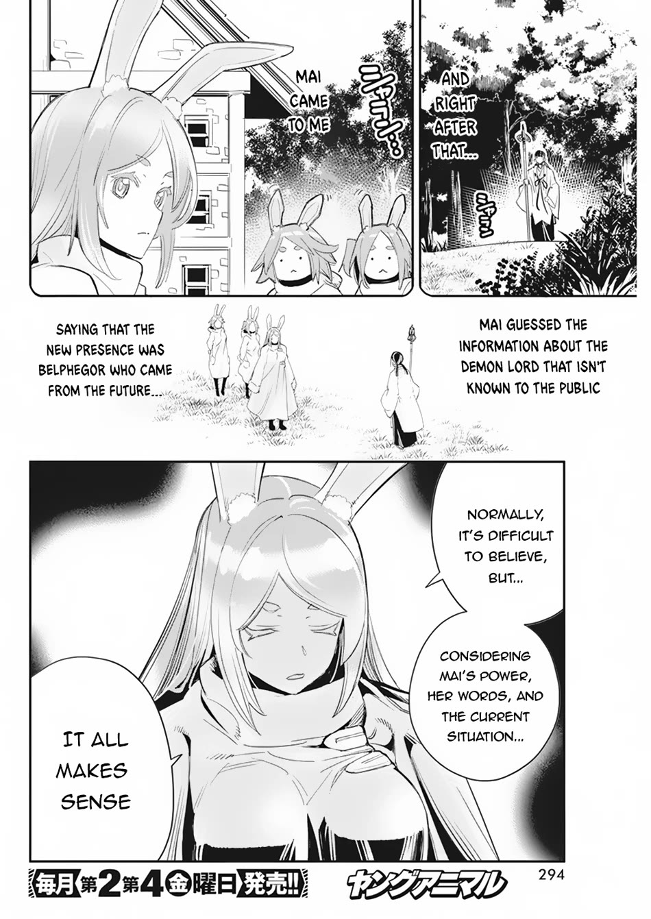 I Am Behemoth Of The S Rank Monster But I Am Mistaken As A Cat And I Live As A Pet Of Elf Girl Chapter 61 page 14 - Chapter 61