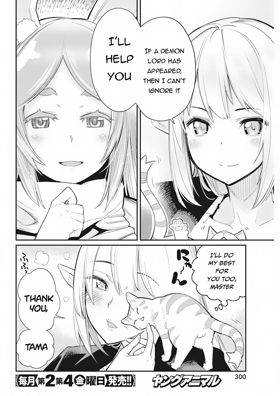 I Am Behemoth Of The S Rank Monster But I Am Mistaken As A Cat And I Live As A Pet Of Elf Girl Chapter 61 page 20 - Chapter 61