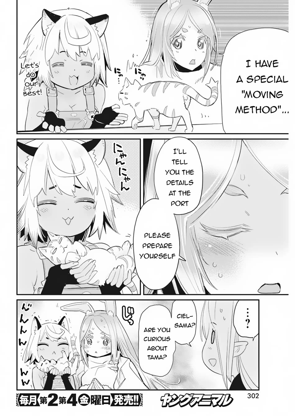 I Am Behemoth Of The S Rank Monster But I Am Mistaken As A Cat And I Live As A Pet Of Elf Girl Chapter 61 page 22 - Chapter 61