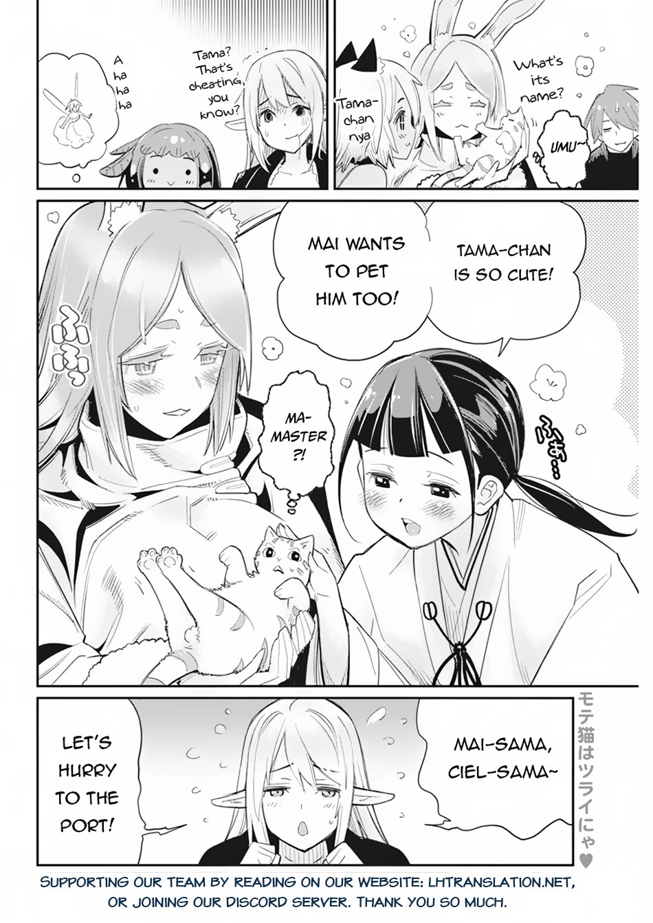 I Am Behemoth Of The S Rank Monster But I Am Mistaken As A Cat And I Live As A Pet Of Elf Girl Chapter 61 page 24 - Chapter 61
