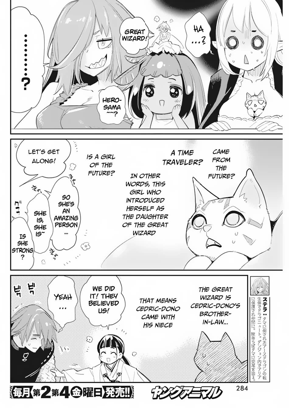 I Am Behemoth Of The S Rank Monster But I Am Mistaken As A Cat And I Live As A Pet Of Elf Girl Chapter 61 page 5 - Chapter 61