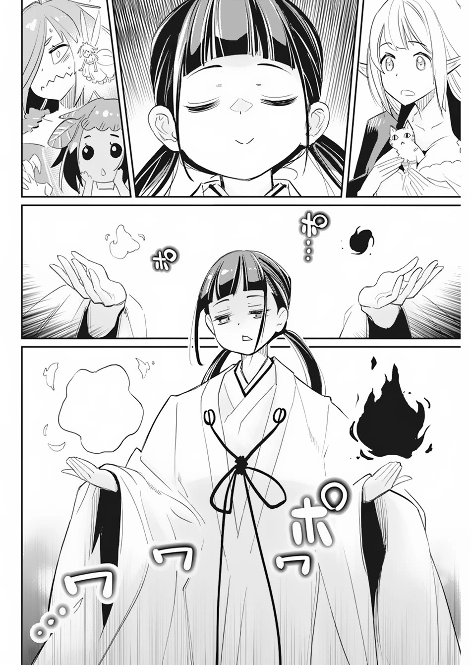 I Am Behemoth Of The S Rank Monster But I Am Mistaken As A Cat And I Live As A Pet Of Elf Girl Chapter 61 page 7 - Chapter 61