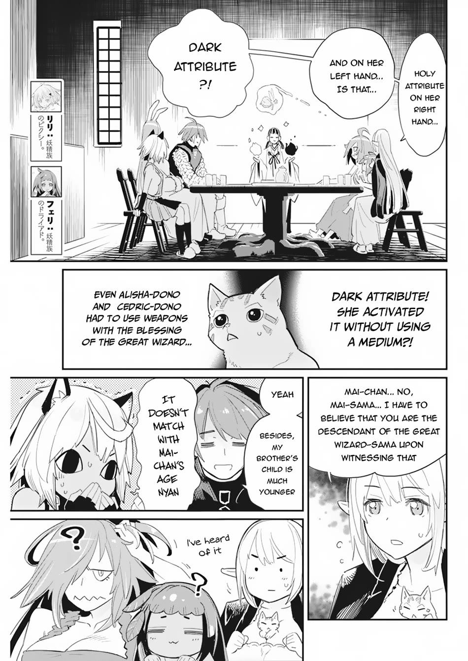 I Am Behemoth Of The S Rank Monster But I Am Mistaken As A Cat And I Live As A Pet Of Elf Girl Chapter 61 page 8 - Chapter 61
