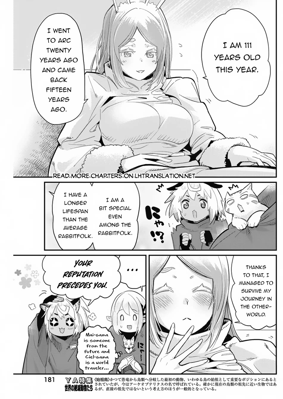 I Am Behemoth Of The S Rank Monster But I Am Mistaken As A Cat And I Live As A Pet Of Elf Girl Chapter 62 page 15 - Chapter 62