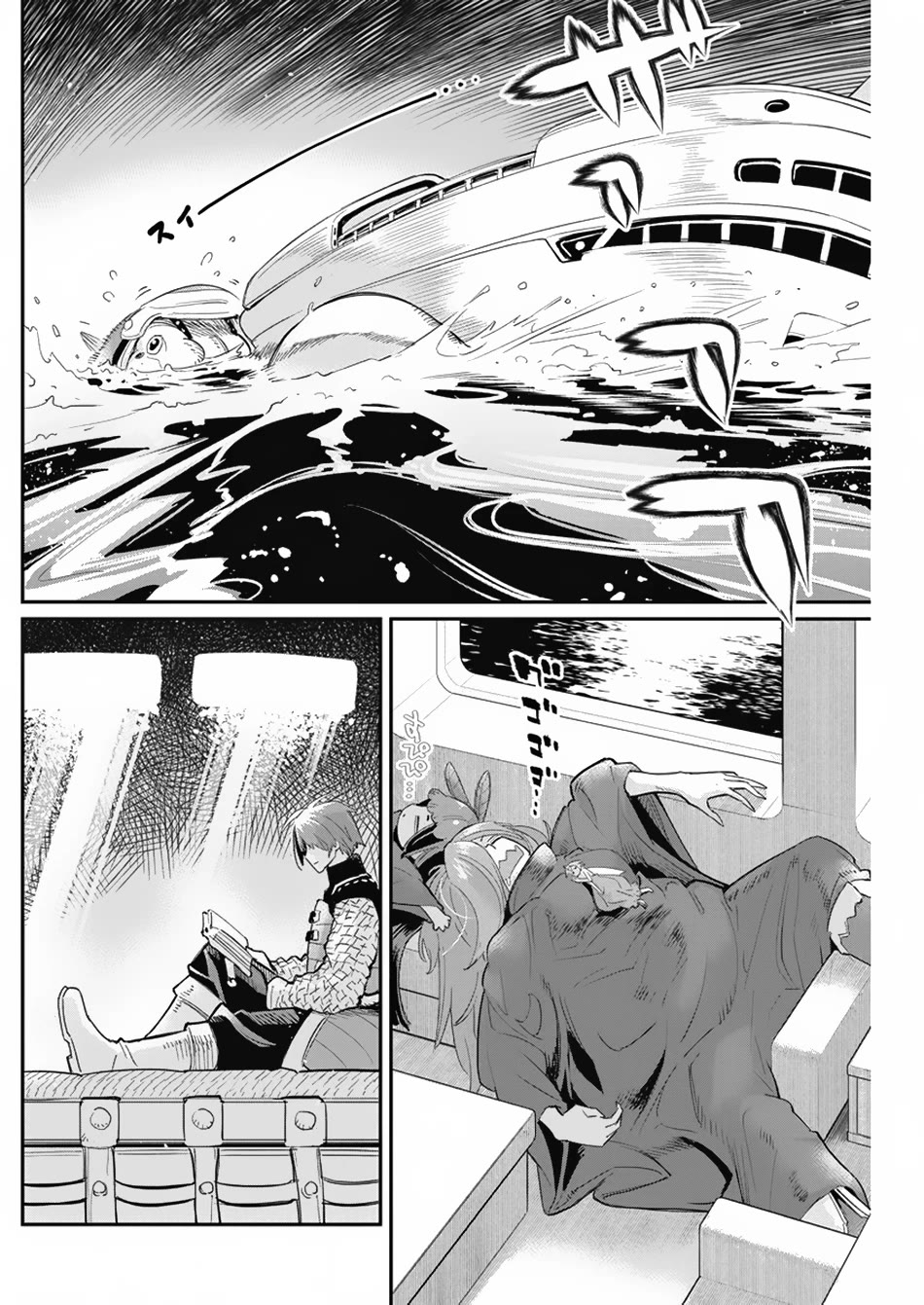 I Am Behemoth Of The S Rank Monster But I Am Mistaken As A Cat And I Live As A Pet Of Elf Girl Chapter 62 page 16 - Chapter 62