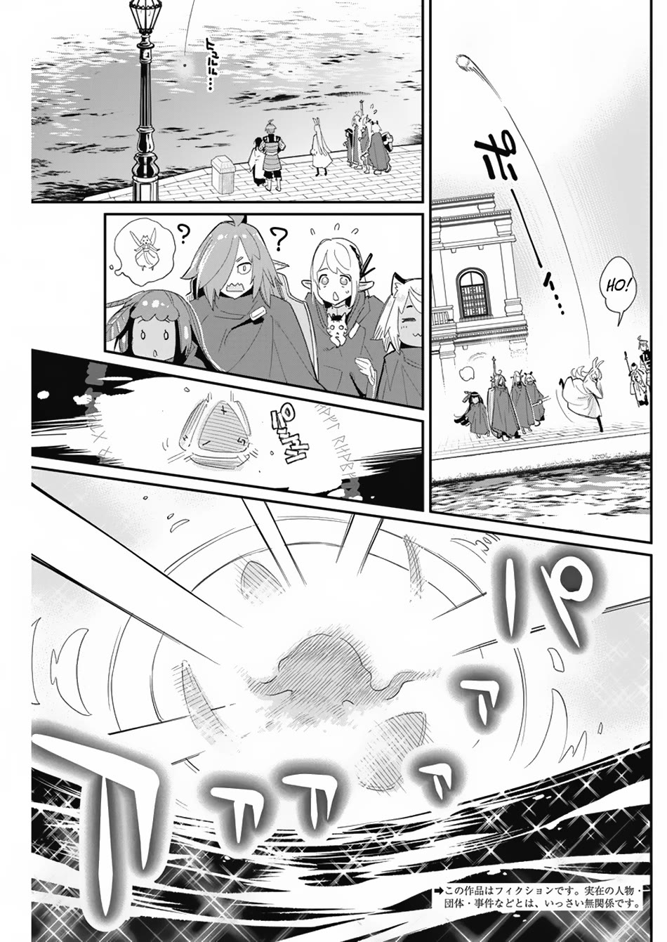 I Am Behemoth Of The S Rank Monster But I Am Mistaken As A Cat And I Live As A Pet Of Elf Girl Chapter 62 page 4 - Chapter 62