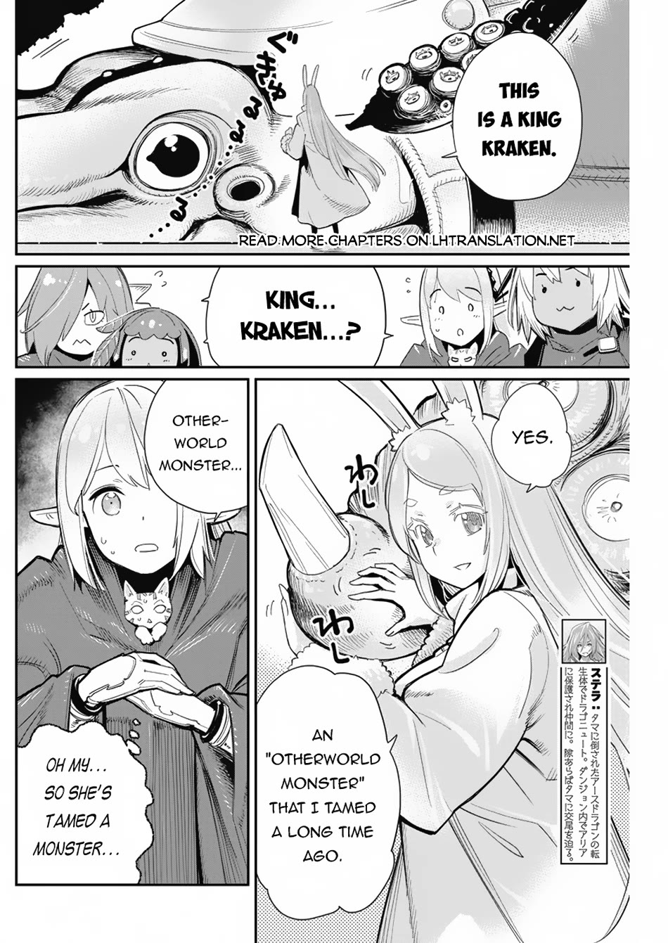 I Am Behemoth Of The S Rank Monster But I Am Mistaken As A Cat And I Live As A Pet Of Elf Girl Chapter 62 page 6 - Chapter 62
