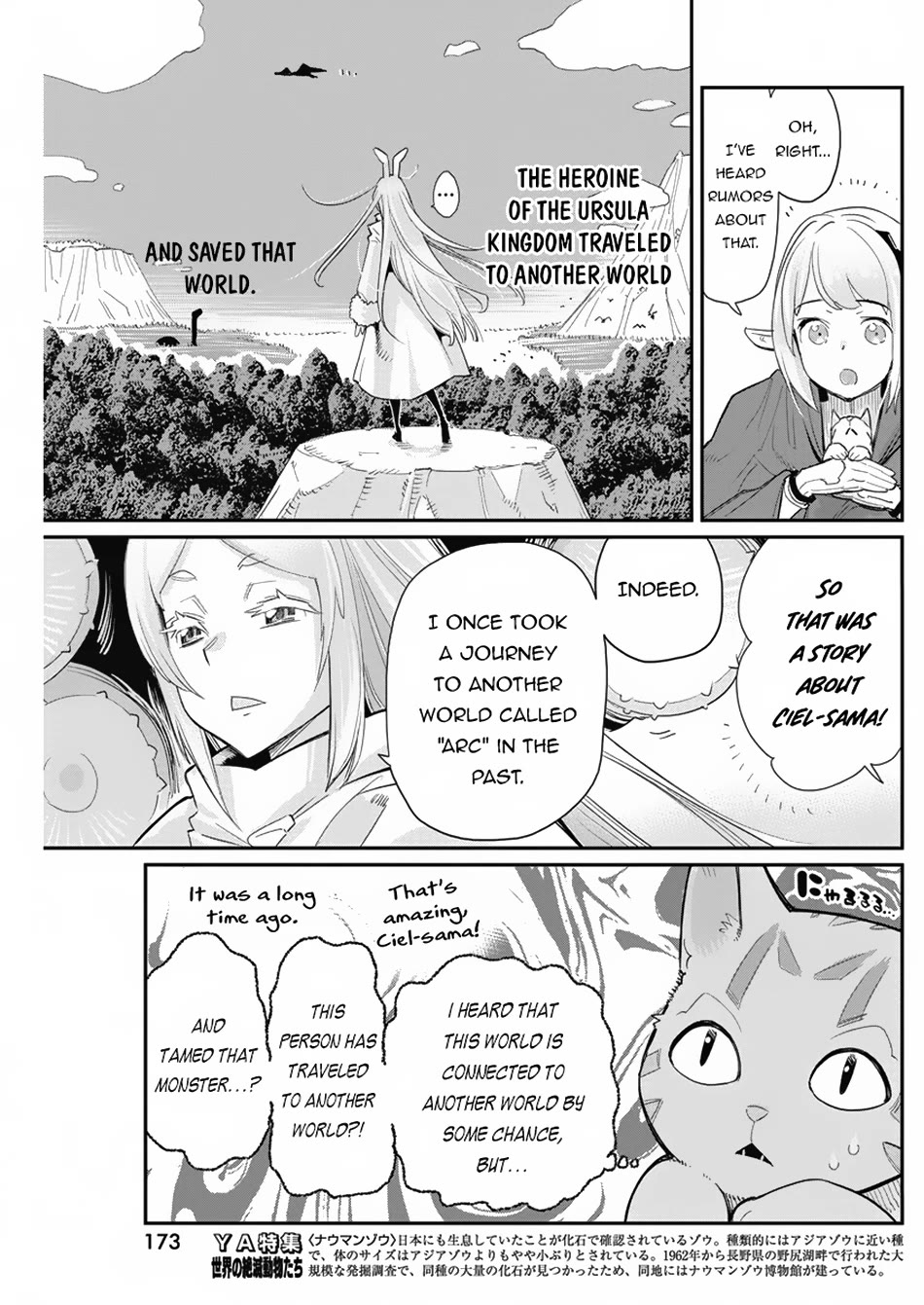 I Am Behemoth Of The S Rank Monster But I Am Mistaken As A Cat And I Live As A Pet Of Elf Girl Chapter 62 page 7 - Chapter 62