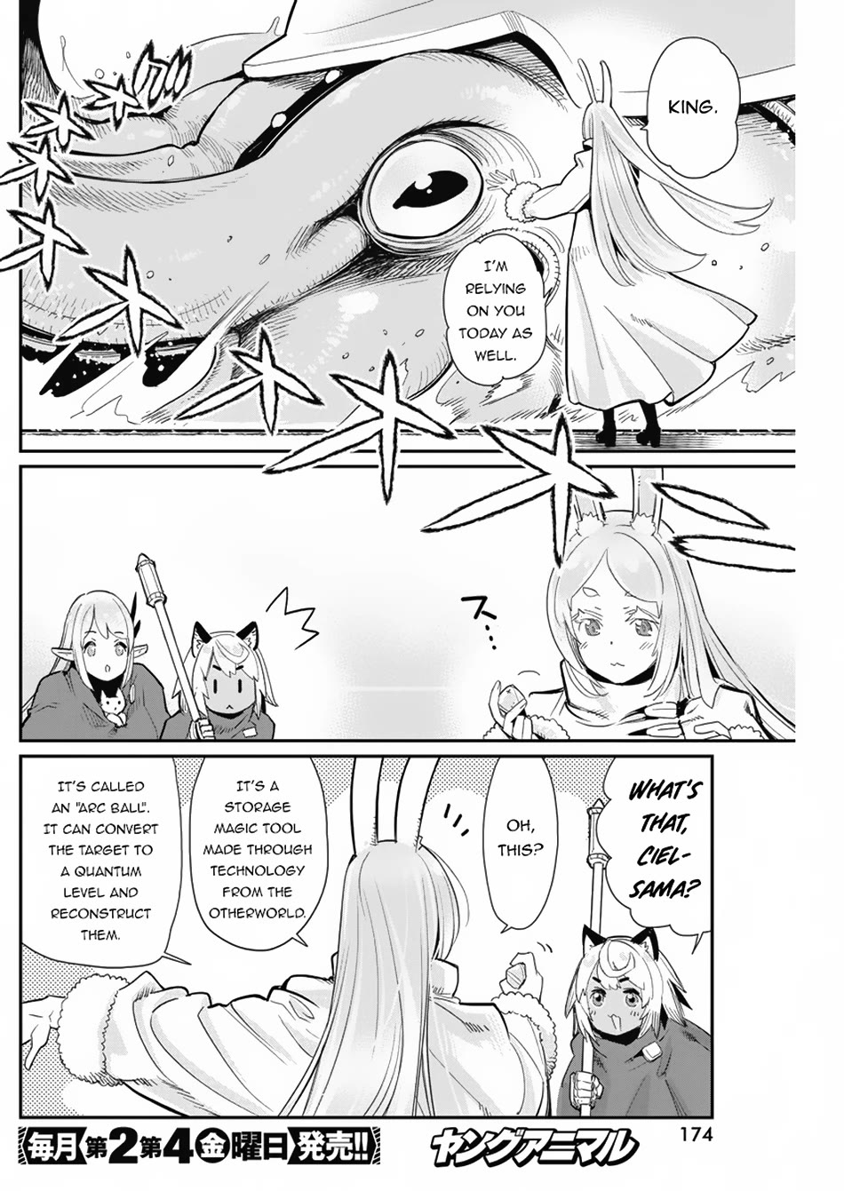 I Am Behemoth Of The S Rank Monster But I Am Mistaken As A Cat And I Live As A Pet Of Elf Girl Chapter 62 page 8 - Chapter 62