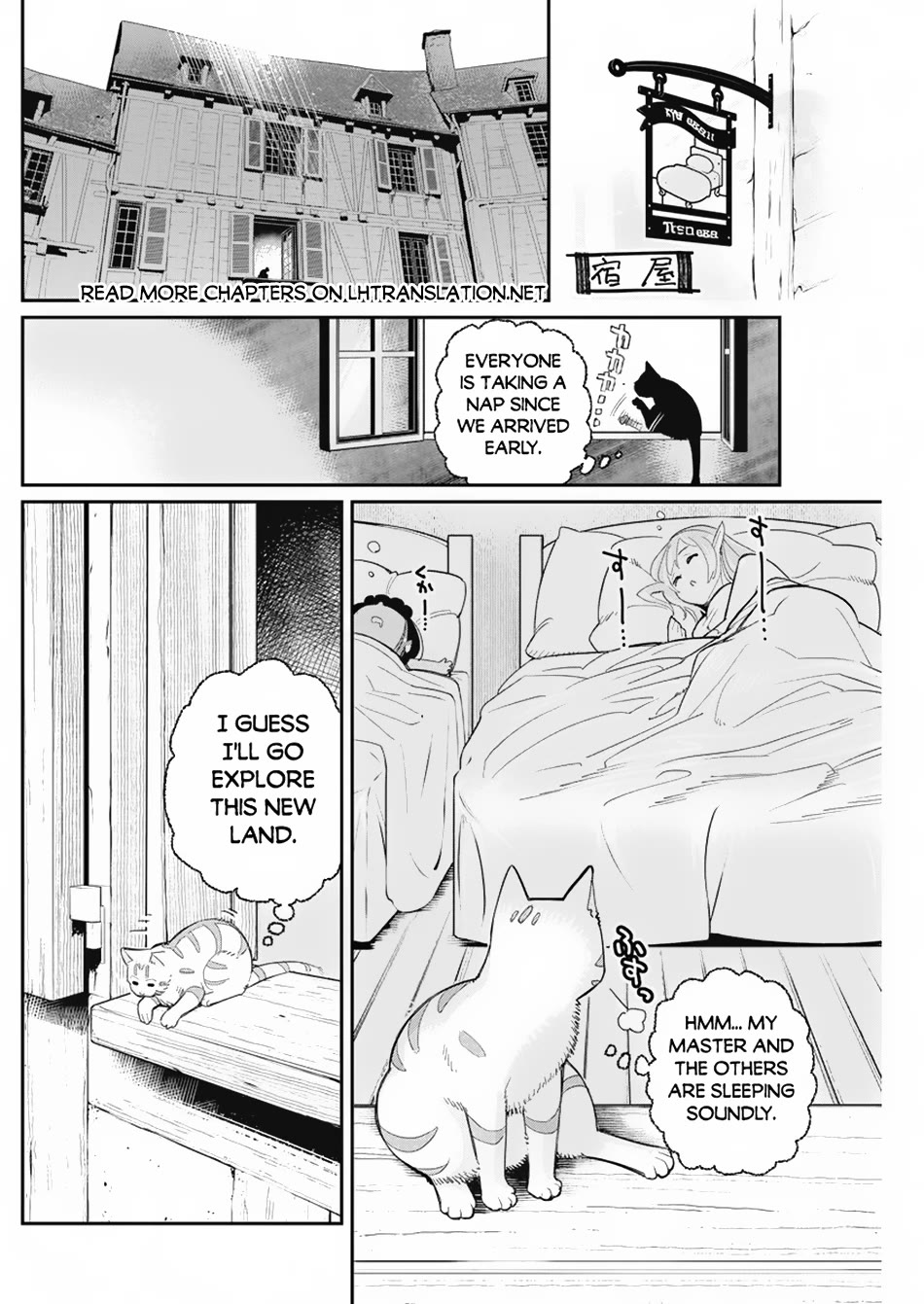 I Am Behemoth Of The S Rank Monster But I Am Mistaken As A Cat And I Live As A Pet Of Elf Girl Chapter 63 page 6 - Chapter 63