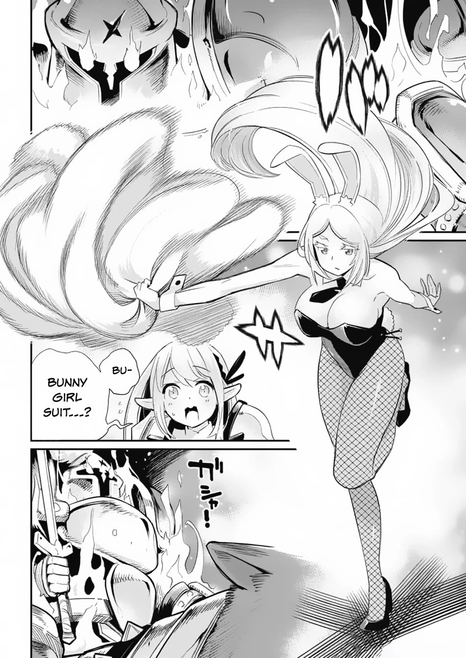 I Am Behemoth Of The S Rank Monster But I Am Mistaken As A Cat And I Live As A Pet Of Elf Girl Chapter 64 page 19 - Chapter 64