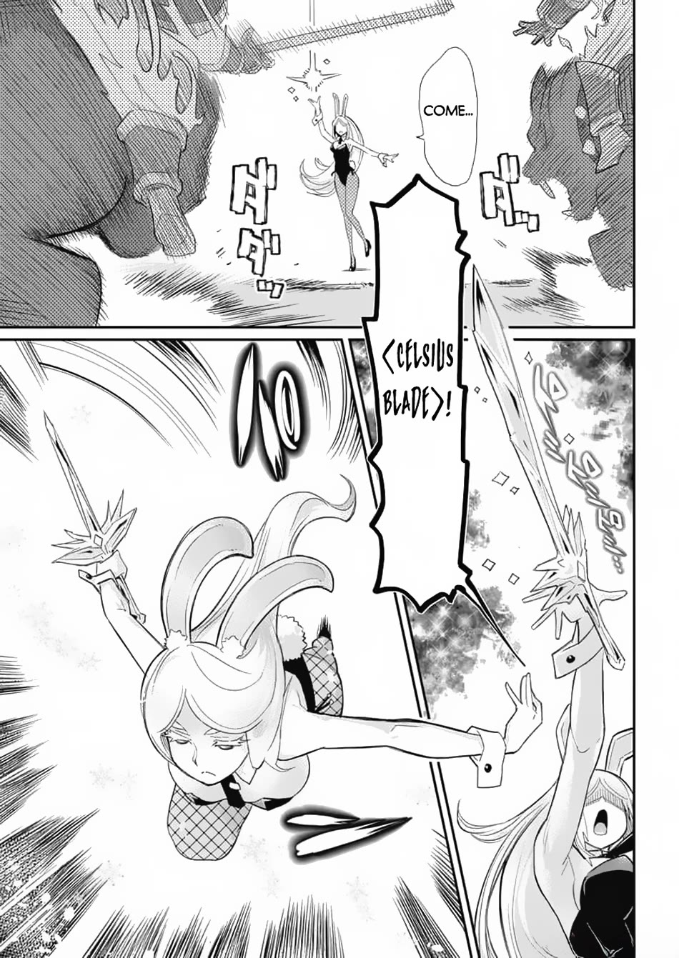 I Am Behemoth Of The S Rank Monster But I Am Mistaken As A Cat And I Live As A Pet Of Elf Girl Chapter 64 page 20 - Chapter 64